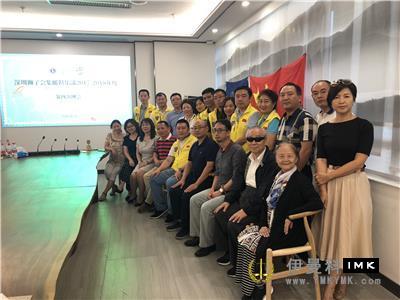 The fourth regular meeting of Stamp Club of Lions Club of Shenzhen for 2017-2018 was held successfully news 图10张